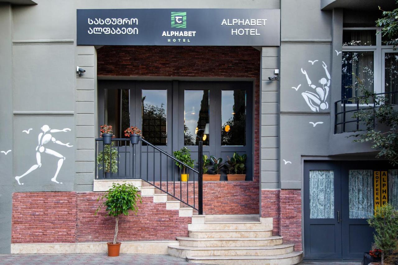 Alphabet Boutique Hotel Tbilisi Exterior foto